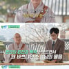 유재석, 조세호 저격 "돈 많이 줘야 돼"..법륜스님과 정반대 [유퀴즈][★밤TView]