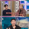 윤남노, 스윙스 친형제급 닮은꼴 "자존감 낮았는데 자신감 얻어" [라스] [별별TV]