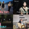 10기vs22기 영숙 아슬 데이트 대결.."여기 괜히 왔나?" [나솔사계]