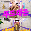 'SBS 연예대상', 사상 최초 설 당일 개최..유재석→전현무 대상은?
