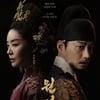 '원경' 차주영·이이담, '19금 노출신' 편집 요구에도 강행?..제작진vs채널 누가 강요했나?[스타이슈]