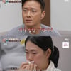 "나 자신 불쌍해 보여"..'꼰대 부부' 아내, "네가 극혐이야" 진태현 빙의 연기에 '오열'(이혼숙려캠프)