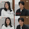 "4000평 땅+아파트 3채 ○○억"..'꼰대 부부' 남편, '이혼숙려캠프' 사상 최대 자산 뺏기고 팬티바람 위기에 "이혼 안 해"[★밤TV]
