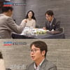 심현섭 겨우 붙잡았는데..11세 연하♥ 父 "1년 안됐잖아" 결혼 실패?[조선의 사랑꾼]