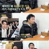 박명수, KBS 연예대상 불참한 '진짜' 이유.."상 못 받을 것 같아서" [할명수][종합]