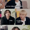 "빅뱅 GD 옆에만 붙을 것"..세븐틴 부승관, 대성에 말실수→후회 [집대성]