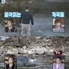이장우, 벌칙 아닌데.. 새해맞이 계곡 입수 "2kg 빠졌을 듯"[나혼산][★밤TView]