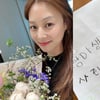 장신영, ♥강경준 불륜 품은 이후.."사랑해요"