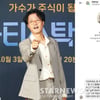 조정치, SNS 사칭 계정 주의 당부 "인덕 못 쌓아 돈 꿔줄 사람無"