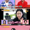 전현무, '열애설' 홍주연에 사과 "자꾸 기사나 미안"(사당귀)[★밤TView]