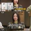 송지효 파격 속옷 화보..양세찬 감탄 "다 봤다"
