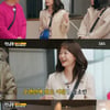 '런닝맨' 전소민 "1년 2개월만..'막내' 지예은 보고 싶었다"[별별TV]