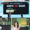 '냉부해2' 장원영, 대기실로 음식 포장한 첫 게스트..최현석 '승'[★밤TView]