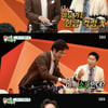 정준호, 20kg 가방엔 뭐 들었나.."미스트 공병+소주"[미우새]