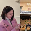 이민정 경사났네..국제학교 다니는 ♥아들 농구대회 우승 '대박'