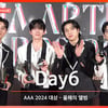 'AAA 2024 3관왕' 데이식스, 미공개 수상소감 "지금처럼만 가고파" [영상]