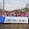 이태빈, 생일 맞아 팬들과 연탄 나눔 봉사