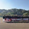 '윤·고·나·황 억대 진입' 롯데 연봉협상 완료→24일부터 대만·일본 스프링캠프 시작 [공식발표]