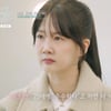 박소현 "사기 잘 당할 스타일, 친구들이 男 만나지 말라고"[이젠 사랑][★밤TView]