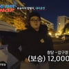 '이경실 子', 아빠 된 후 대리운전기사 "1만2천원 벌었다" [조선의 사랑꾼]