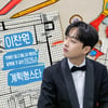 이찬원, 매니저 했어도 잘했을 것 같은 계획형 스타 1위