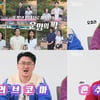 '나는 솔로', 또 강력 플러팅 등장..손목 들이밀며 "향수 맡아봐"