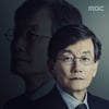 '손석희의 질문들' 설연휴 컴백..유시민vs홍준표 토론 빅매치[공식]