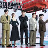 '중증외상센터 주역들'[★포토]