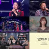 '더 딴따라' 톱5, 박진영 응원 속 유튜브 개설..새로운 여정 시작