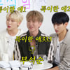 세븐틴 부석순, 고충 토로 "우린 늘 파이팅 해야 하나..딜레마였다"[살롱드립2]