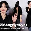 송혜교(SongHyeKyo), '청바지도 완벽 소화' [영상]