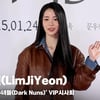 임지연(LimJiYeon), '구덕이의 화려한 외출' [영상]