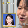 김종국, 보아 얼굴 못 알아봤다 "'넘버원' 때 사진 가져 와" 분노[틈만나면][별별TV]