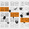 KT&G 상상마당, 지역작가 개인 전시회 진행