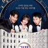'커플팰리스2', 줄어든 참가인원→男 커플매니저 합류..메인 포스터 공개