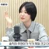 송혜교 '핸드폰 절도범 썰' 입 열었다 "언니 같이 가야 해요"[비밀보장]
