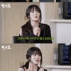 (여자)아이들 민니, 변우석 투샷 비하인드 "눈 마주쳐서 먼저 제안"[레벨업][별별TV]