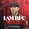 부천FC, 포르투갈서 뛰던 센터백 이예찬 임대 영입 "당찬 플레이 보이겠다"