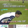 "난 손흥민이야!"..정신과 전문의 윤대현, 무기력 극복 주문 공개[유퀴즈]