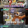 김성령, 살아있는 역사.."88올림픽 때 호돌이와 카퍼레이드"[유퀴즈][별별TV]