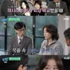 김성령, '미코' 타이틀 고충 고백 "고현정·이하늬·염정아는 떼냈는데.."[유퀴즈][★밤TView]