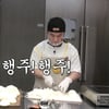 도경수, '콩콩밥밥'하더니..요식업 꿈 "꼭 식당하고파" (용타로)[종합]