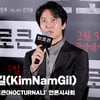 김남길(KimNamGil), '살인예고 작가 변신, 긴장감이 좋았다' [영상]
