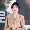 유다인 '시크한 미모'[★포토]