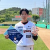 메디힐, KBO-퓨처스리그 선수단에 '9000만원 상당' 코스메틱 제품 후원한다