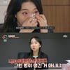 "몸에 불 지를 것" 걱정 남편 폭언·폭행→아내 변명에 서장훈 '답답'(이혼숙려캠프) [종합]