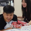 "시집 다 갔다" 16기 영자, 미스터 배와 한 이불 '화들짝'[나솔사계][★밤TV]