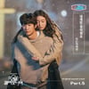 이세영♥나인우 애틋함 더한다..'모텔 캘리' OST 너드커넥션, '내게만 웃어줘요' 발매