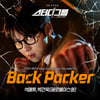 ZB1 석매튜X박건욱, 오늘(24일) 정오 티빙 오리지널 '스터디그룹' OST 'Back Packer' 발매