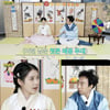 아이유, '할명수' 재출연 또 약속 "내 콘서트 티켓팅 성공하면 나올 것"[별별TV]
